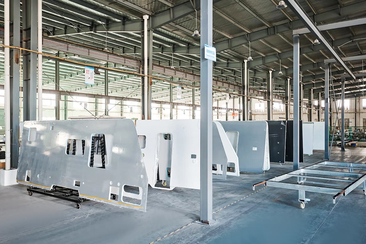 Factory